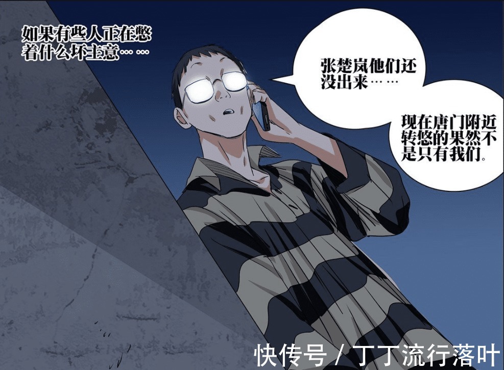 冯曜|一人之下510金凤婆婆零距离端详冯宝宝,表示与无根生太像了