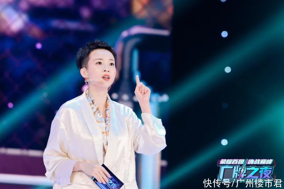 龚莉|2300万人在追！国内首个地产语言综艺秀，刚上线就火出圈