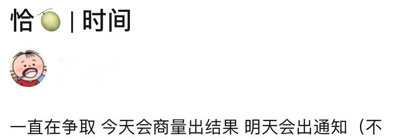 青你3撞上枪口，暂停总决赛播出无望，惨还是秀粉和练习生