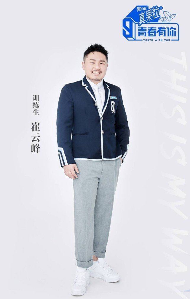 青你3熊猫堂成员coverEXO,光顾着看肚子了,来搞笑的?