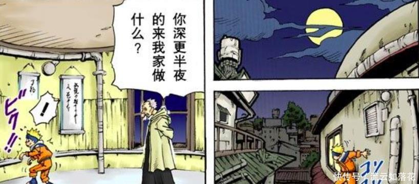 下忍|火影忍者为了心爱之物,下忍便可秒杀火影,只因这个忍术不简单!