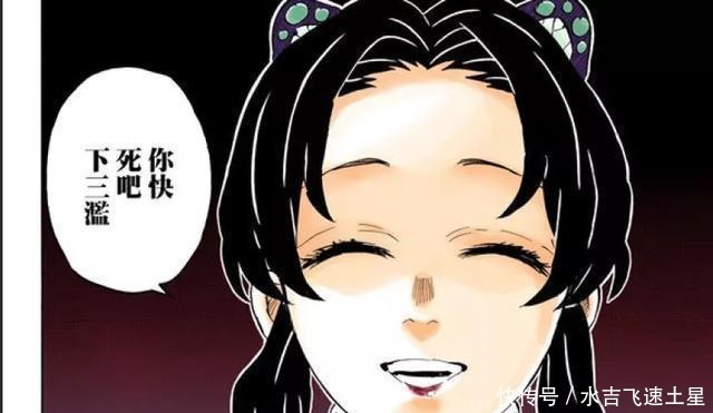 愤怒|鬼灭之刃为何内心愤怒的蝴蝶忍,却还要用微笑来面对一切!