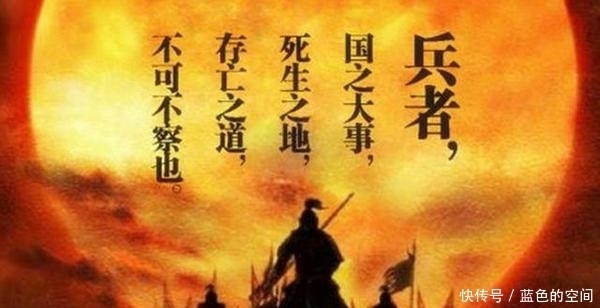 年前|中国2500年前写的一本书,流传到日本后,竟然被日本奉为“神书”