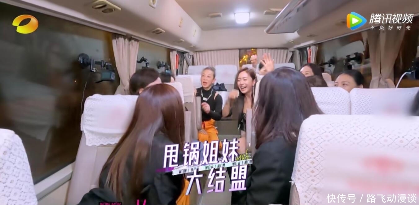 《妈妈真好看》请刘雯胡兵稳了收视率,因李斯丹妮妈妈提高了档次