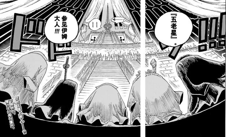 革命|ONE PIECE:路飞到过的地方是革命成功了还是被人民拯救了?