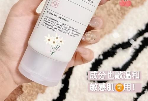 小众好用的氨基酸洗面奶大盘点！最低18块，敏感肌快来pick！