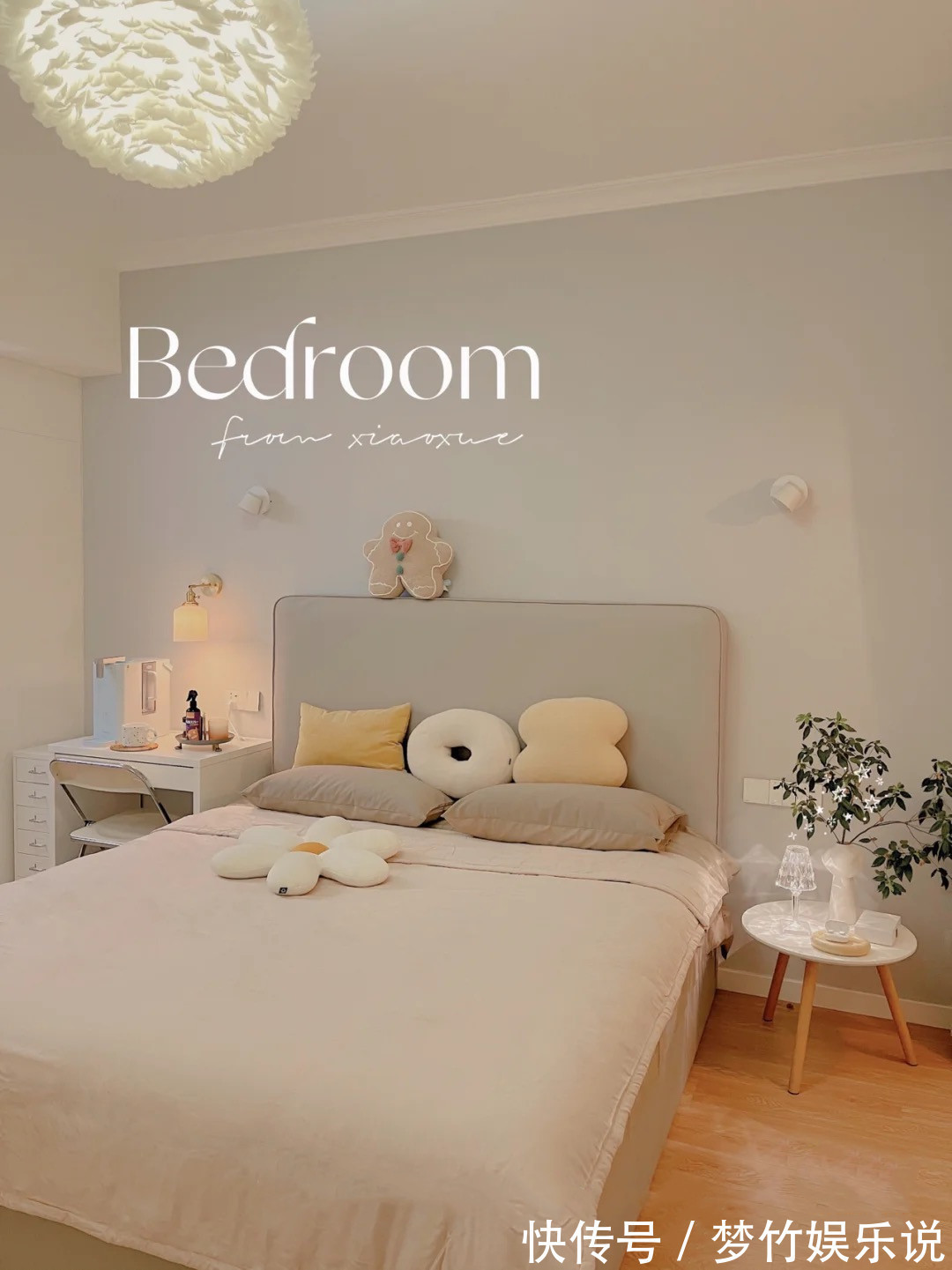 主卧|她家装修被人点赞无数次,全屋温暖又舒适,光一个餐厅就把人迷住