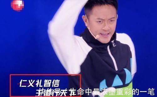 追光吧|追光吧：印小天舞蹈炸裂全场，歌词深意疑指杜淳，金星表情太真实