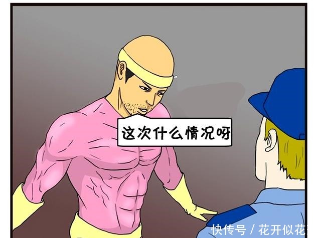 搞笑|搞笑漫画对世界失望的漂亮女生