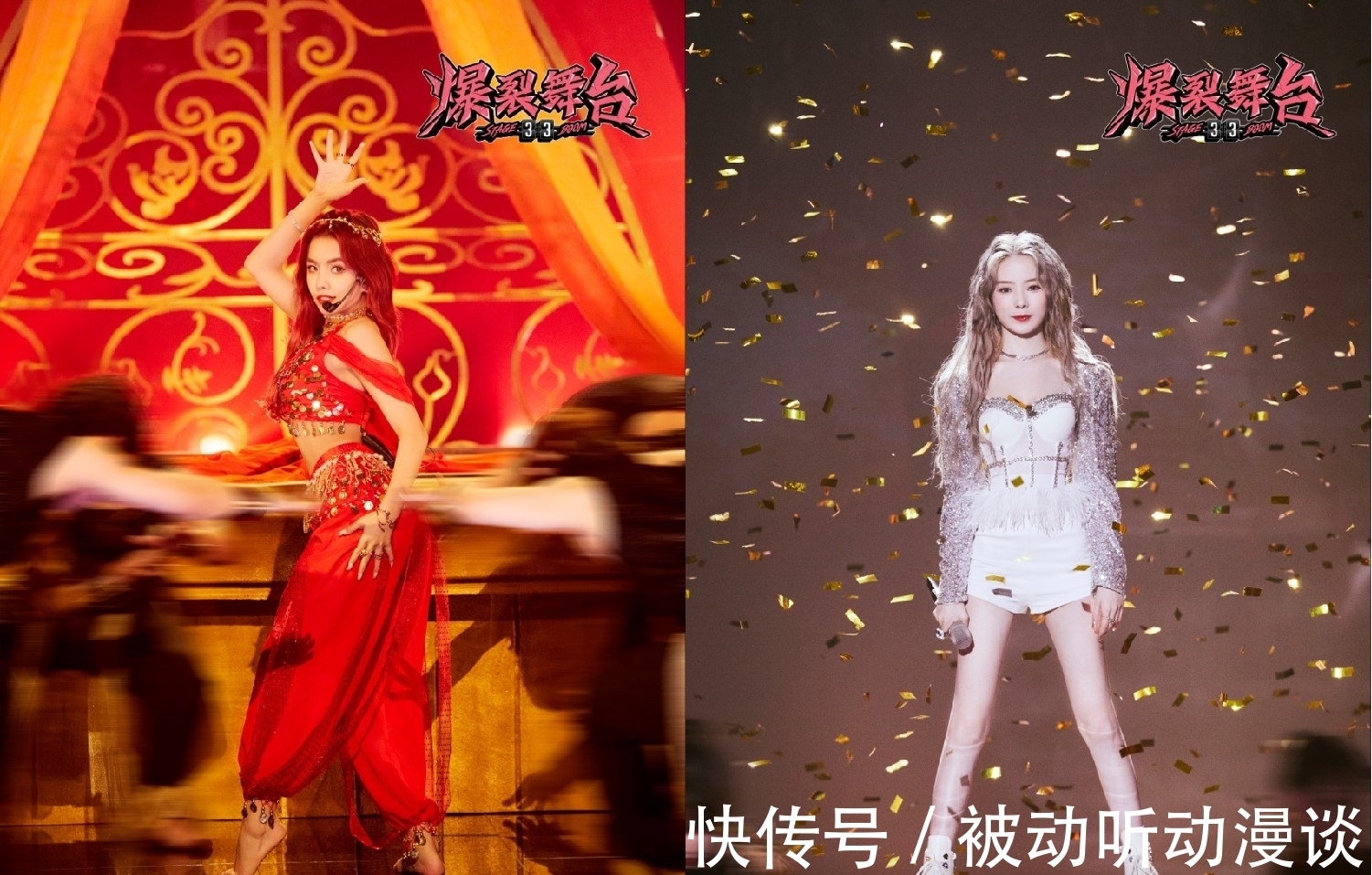 陳卓璇|《爆裂舞臺》總決賽沖刺夜 劉柏辛安崎陳卓璇成功晉級