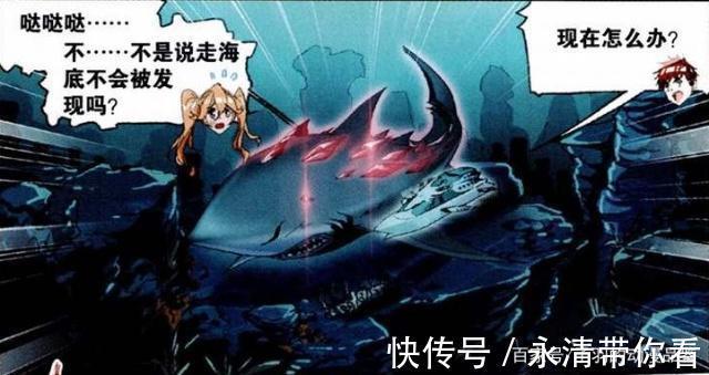 海神|斗罗大陆：海马斗罗登场，唐三等人受他邀请，参加海神的“试炼”