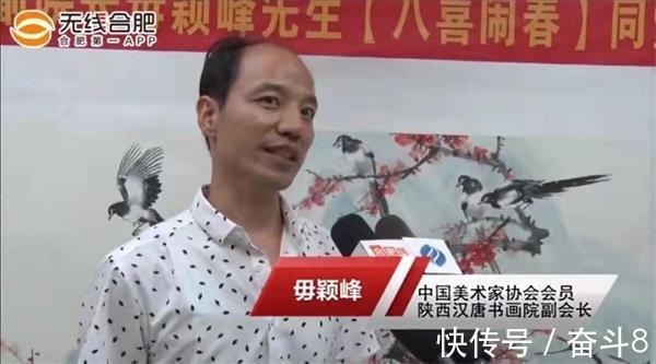 国画!国画名作《八喜闹春》创始人毋颖峰作品欣赏