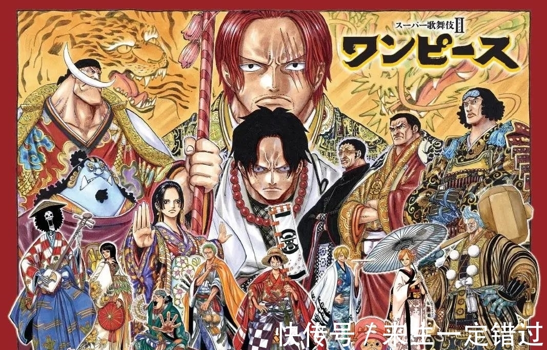 迷弟|他曾是鸟山明的迷弟,仅凭一部漫画称霸日漫界!其名为尾田荣一郎