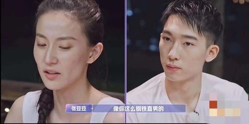 嘉宾 张豆豆于家翊终聊崩,二人饭桌争吵,于家翊无奈独自离席,感情再添危机