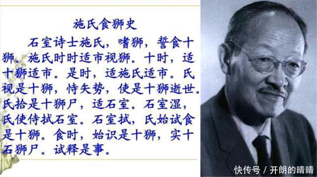 专家提议废除汉字 用字母代替 他写2篇奇文讽刺 全文读音相同 成都招商加盟 专家提议废除汉字 用字母代替 他写2篇奇文讽刺 全文读音相同 成都招商加盟
