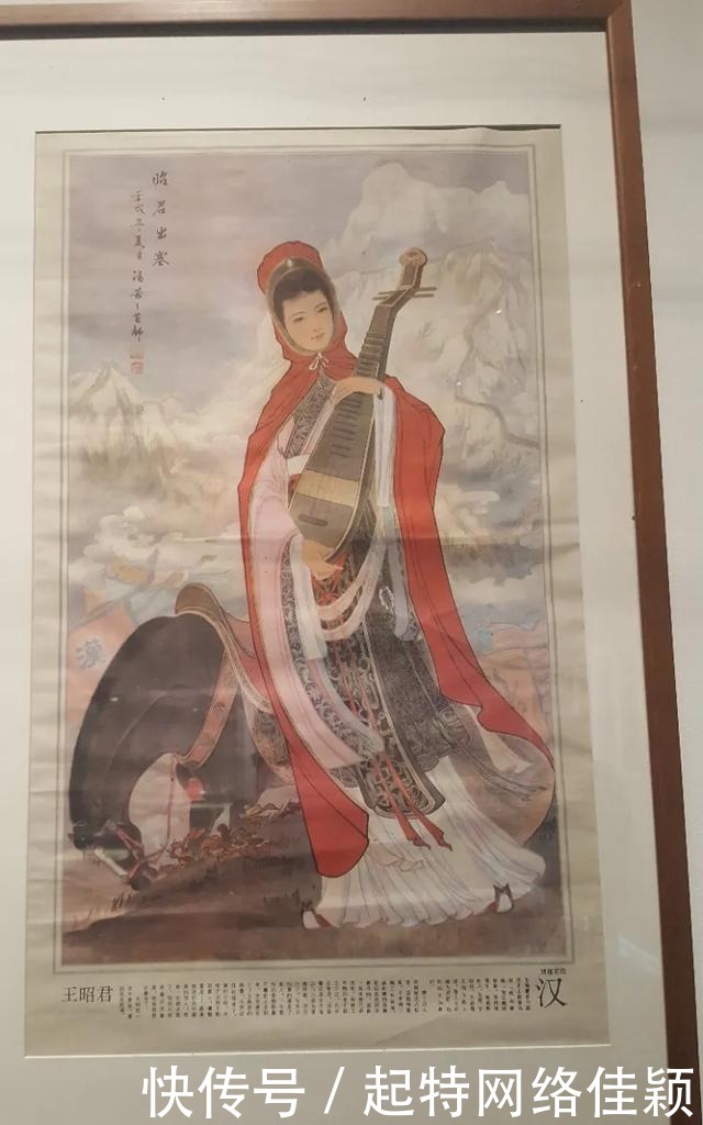 山河地理——塞外拜谒昭君墓