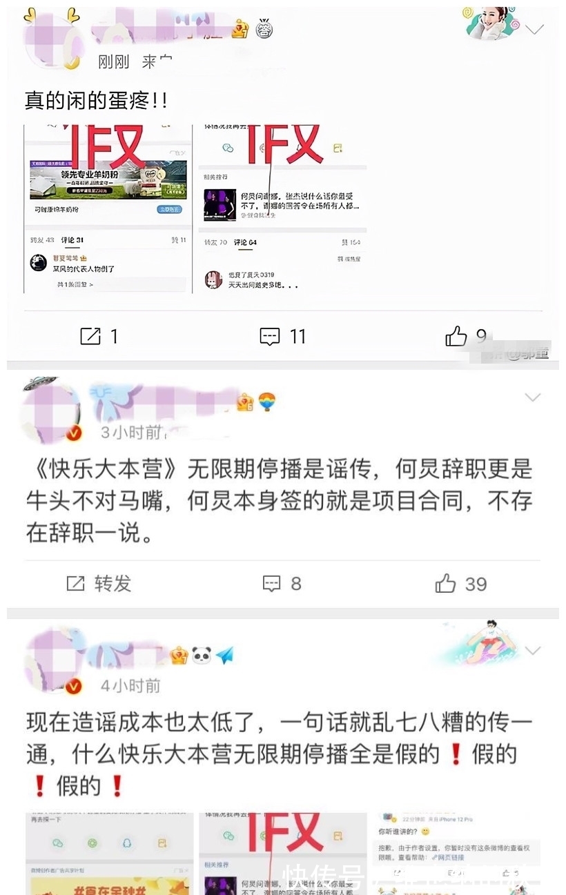 国庆晚会|湖南卫视国庆晚会涅槃归来,何炅汪涵双剑合璧,主题太给力了