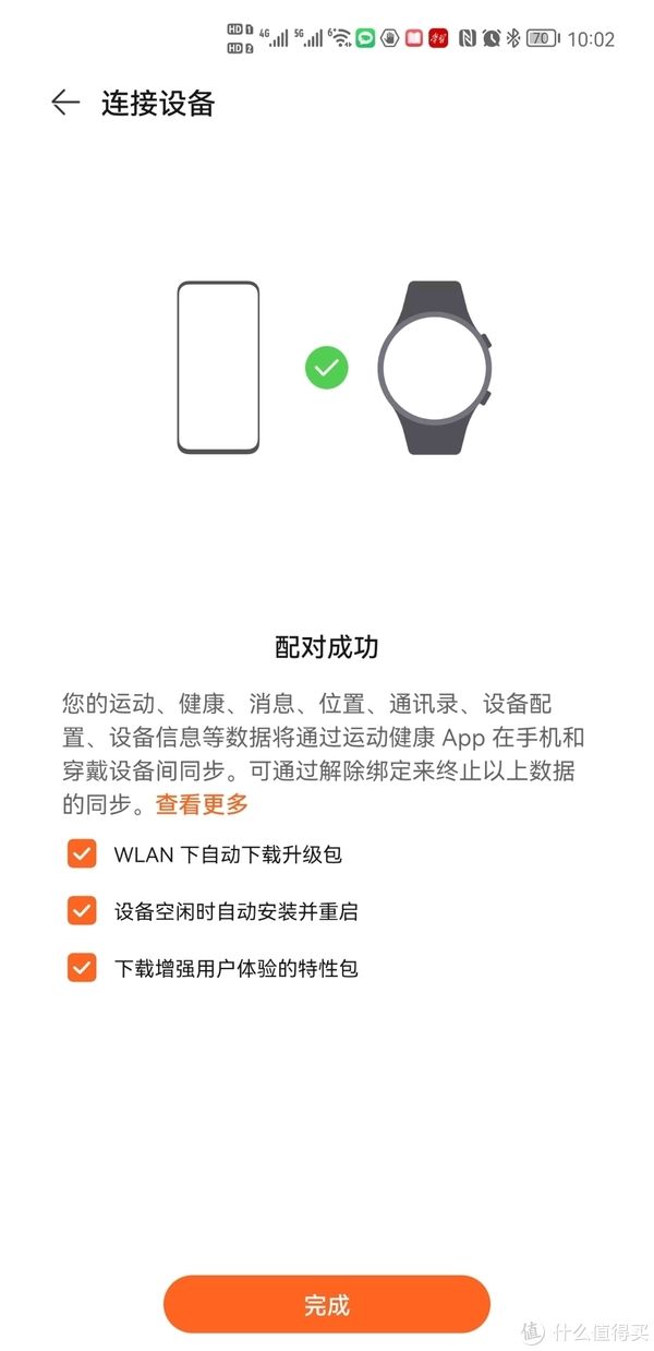 keep|玩具 篇一：华为Watch GT Runner开箱简测