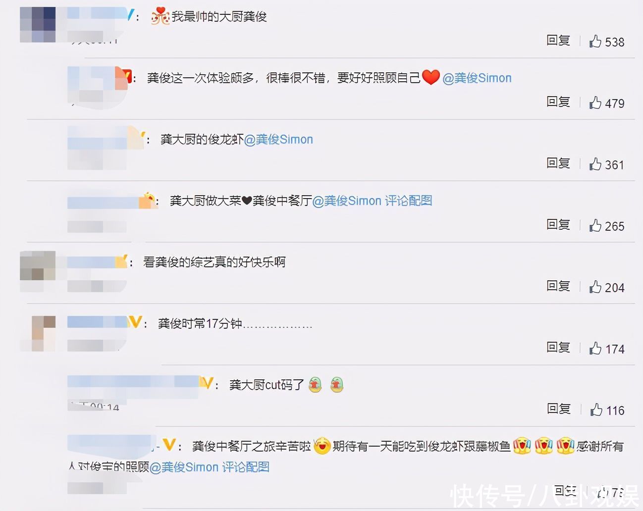 小也|龚俊暂别《中餐厅》,晒照感谢合伙人,还分享了小龙虾的制作秘方