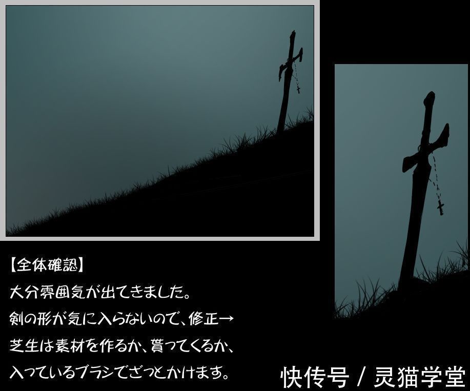 教程|漫画阴天的光影怎么画?教你绘制阴天天气场景的画法教程!