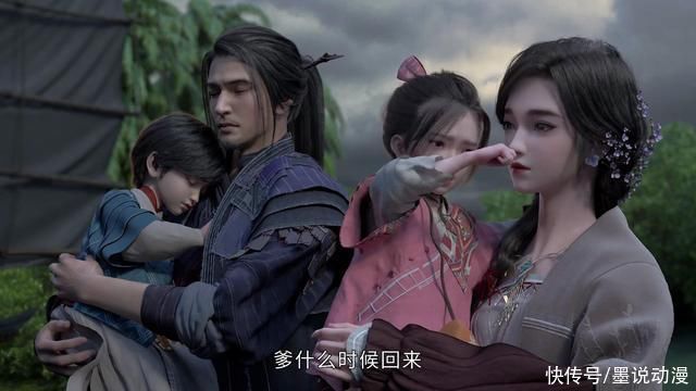 萧霁|眷思量:神仙遣送萧霁，镜玄混入其中，神秘怪物登场