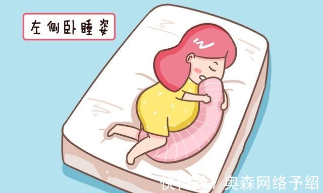 妈妈|怀孕后怎么睡都睡不好？教你6个小窍门，帮你安睡一整晚