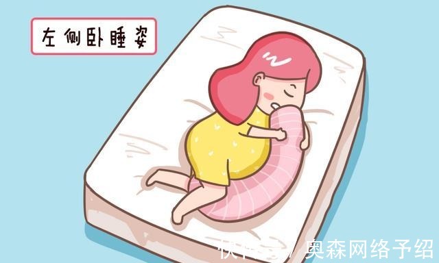 妈妈|怀孕后怎么睡都睡不好?教你6个小窍门,帮你安睡一整晚