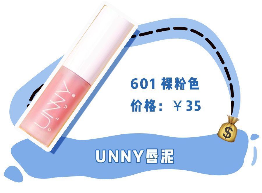 谁涂谁显白的10支春夏口红！绝绝子