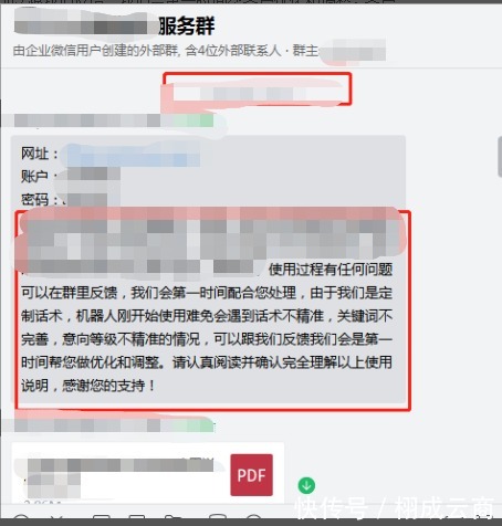 机器人|智能语音外呼系统,你不了解这几点奉劝你不要买!