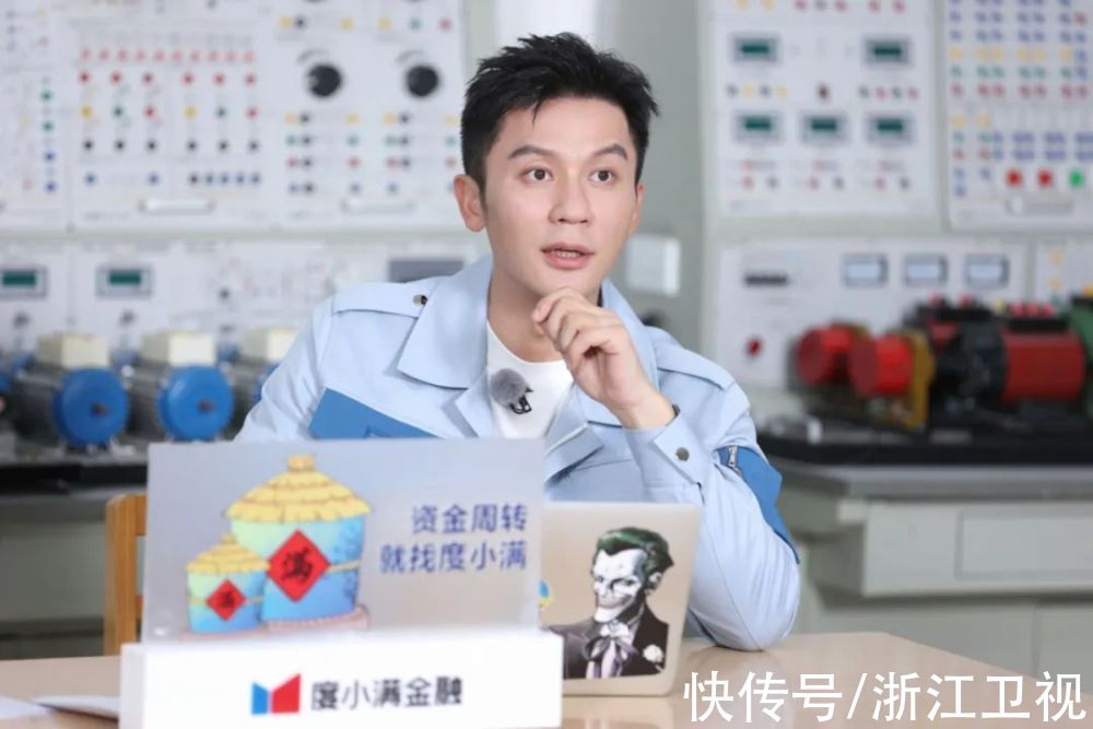 《奔跑吧·黃河篇2》感受新時代“技能人”魅力，致敬大國工匠精神