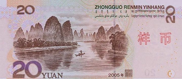 解读|2019年版第五套人民币长啥样?这里有一份解读
