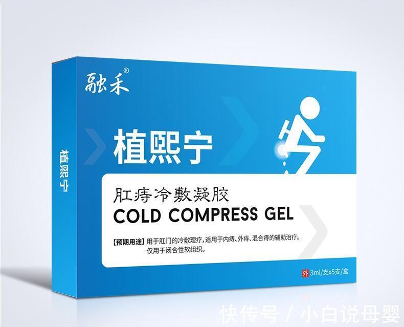 牙膏|痔疮抹牙膏管用吗？高锰酸钾治痔疮？盘点让人脑洞大开的痔疮奇招