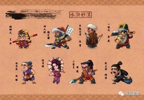 三头领!梁山有一位“元老”,曾是梁山的三头领,后来却成最早阵亡的好汉