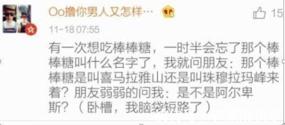 |搞笑段子:本人是个胖子。某天乘公交,人多,很挤