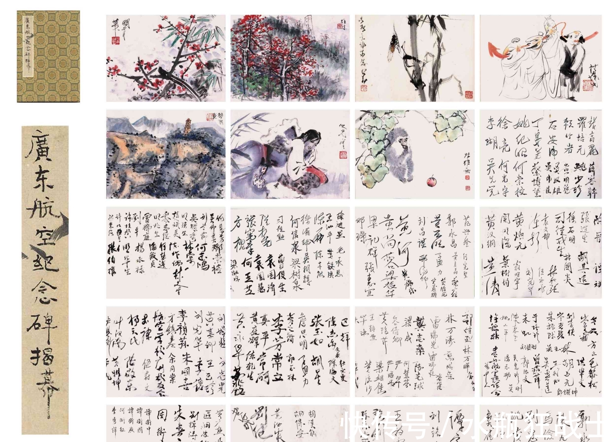 朱屺瞻@云唐在线近代书画网拍即将开拍!汇集多位大师精品之作,值得期待