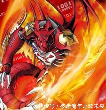 四大|数码宝贝最辣眼睛的四大龙型数码兽,实力和颜值差距太大!