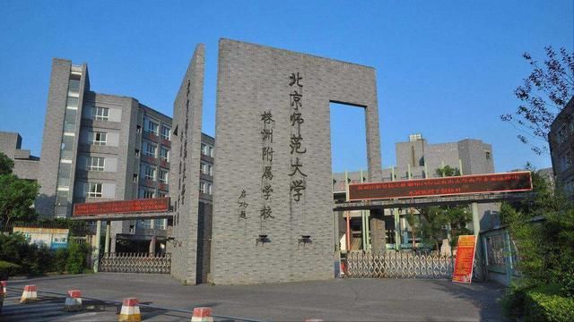 梯队|我国师范类大学50所名校：分5大梯队，其中10所是双一流高校