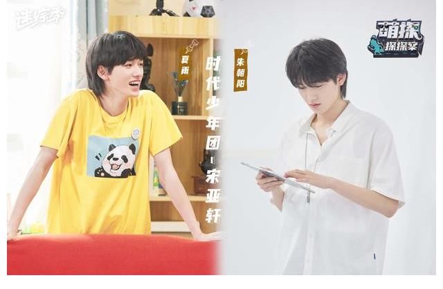 ip|《萌探探探案》即将收官，杨紫杀马特造型再演“小雪”