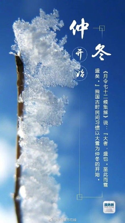 堆雪人@今日大雪 愿你安康