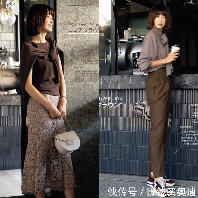 入秋后穿棕色,这样配色温柔又大方