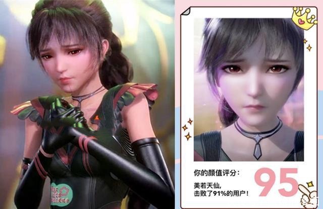 斗罗大陆颜值：大陆第一美女比比东只有98分，最高的是她