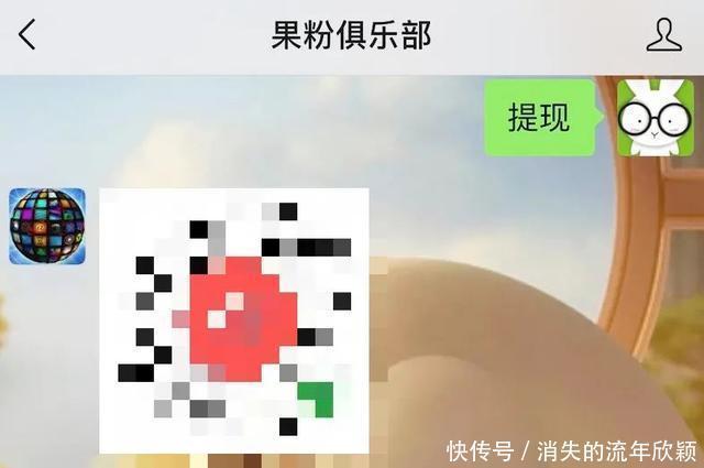 手续费|微信提现免手续费了，速领