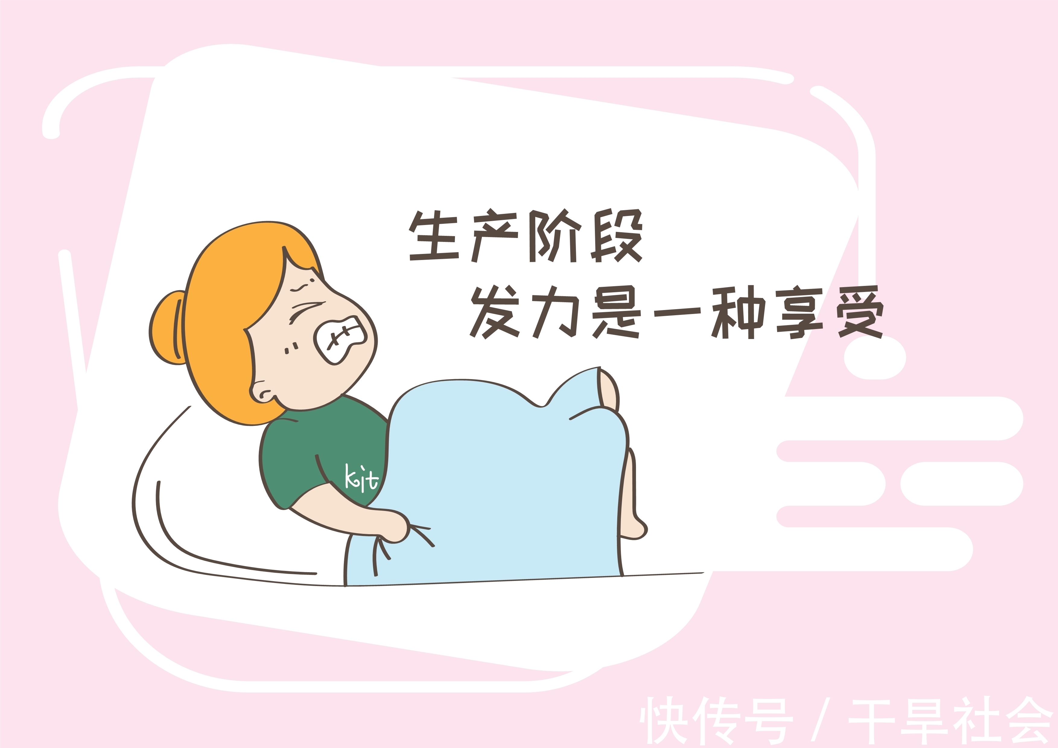 孩子|孩子被一把拉出,顺产时的奇妙感觉,产妇不必不好意思