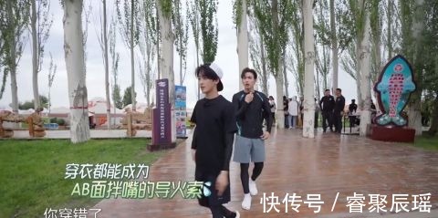 干衣|张彬彬误把速干衣穿到外面 还反问:衣服有两种穿法不行吗?