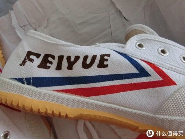 鞋舌|飞跃（Feiyue）经典?帆布鞋开箱分享。【开箱Vol.001】