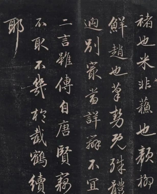 成亲王！乾隆儿子的书法你见过吗？超越乾隆本人，美到让人陶醉