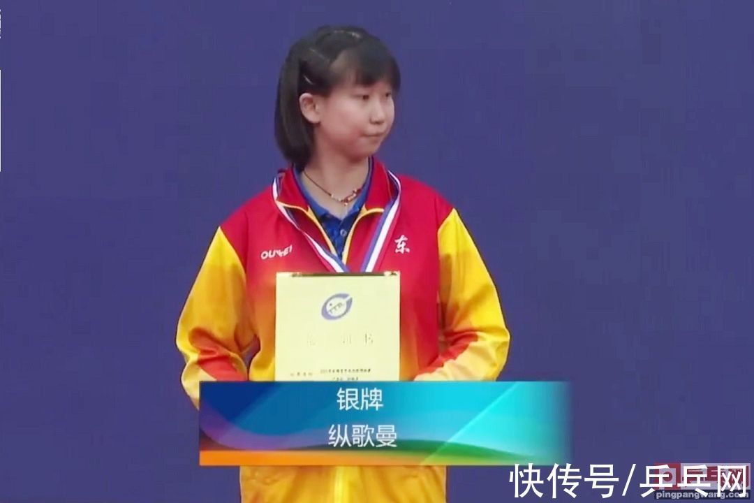 樊振东|全国乒乓球青锦赛闭幕,王楠刘国梁颁奖,男三冠王和女双冠王诞生