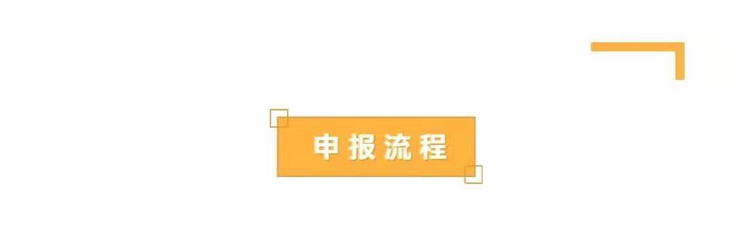 智慧城市|2022世界智慧城市大会奖项申报，正式开启