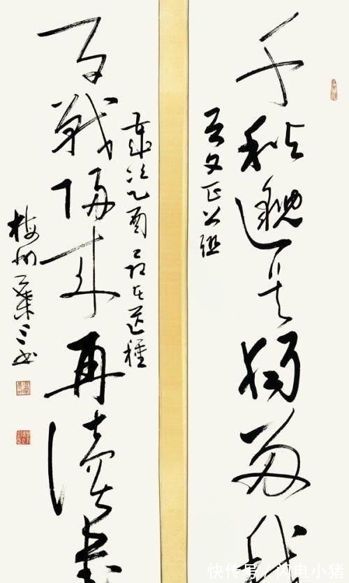 左手&叶剑英次子叶选宁左手挥毫惊艳网友,笔墨蹙旭惊电,无愧书坛绝唱