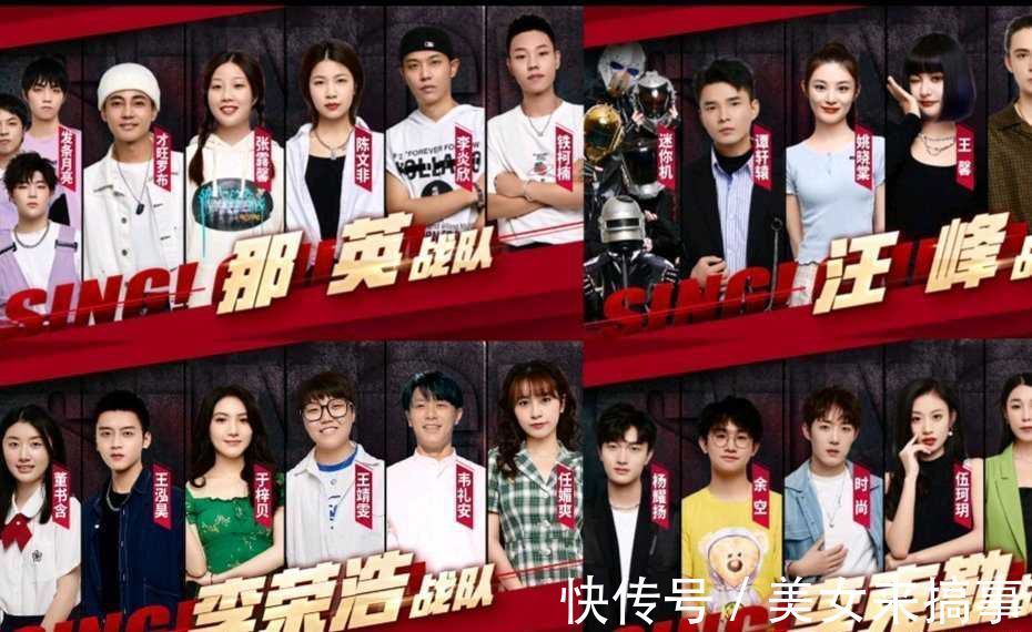 柳云龙|《好声音》24强正式诞生,柳云龙女儿被淘汰,又一大美女成功晋级